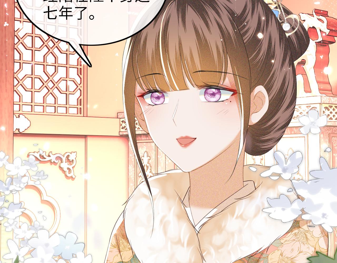 第42话 奚贵妃娘娘(1/2)-第43话