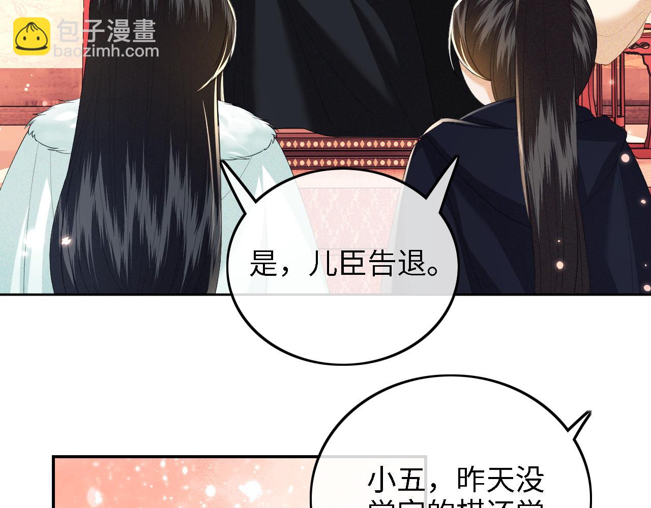 第42话 奚贵妃娘娘(1/2)-第43话