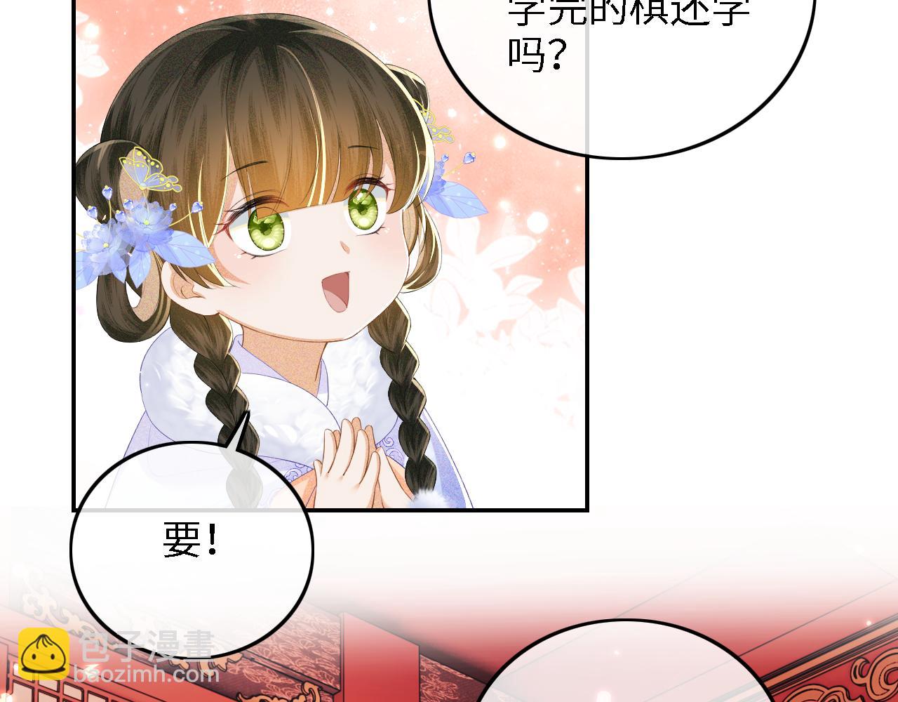 第42话 奚贵妃娘娘(1/2)-第43话