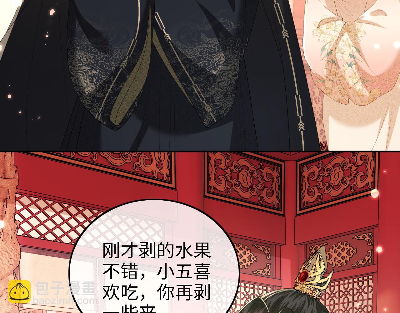 第42话 奚贵妃娘娘(1/2)-第43话