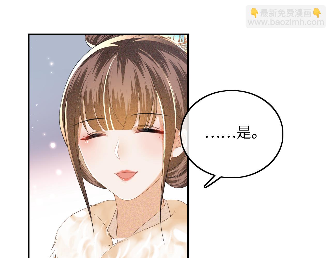 第42话 奚贵妃娘娘(1/2)-第43话