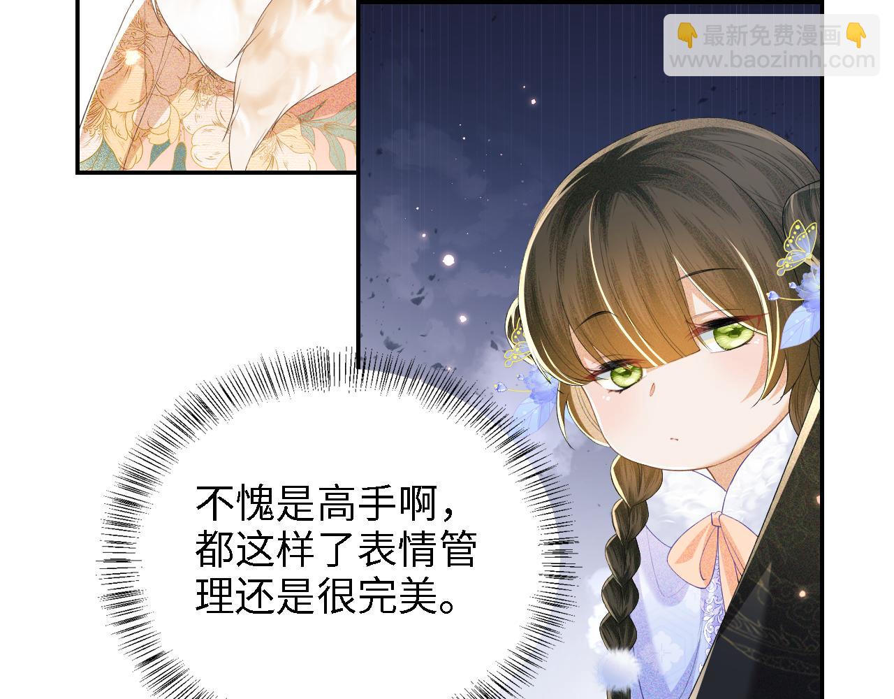 第42话 奚贵妃娘娘(1/2)-第43话