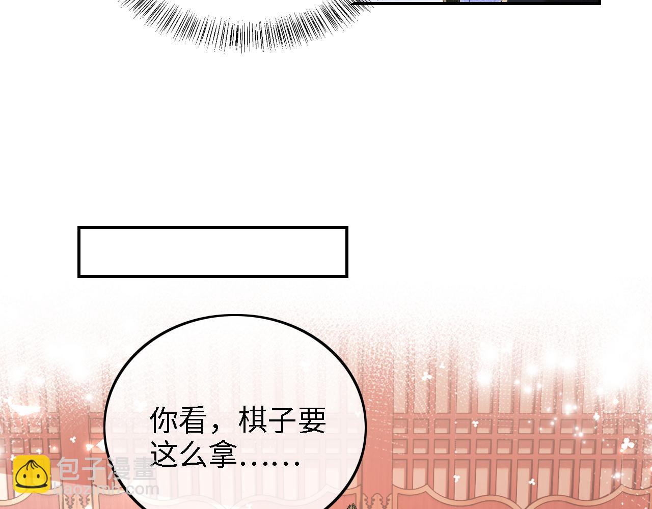 第42话 奚贵妃娘娘(1/2)-第43话