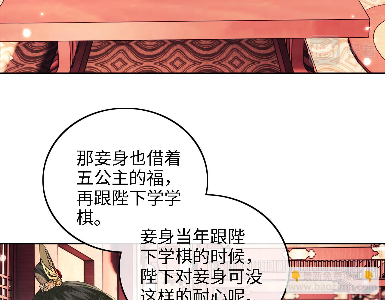 第42话 奚贵妃娘娘(1/2)-第43话