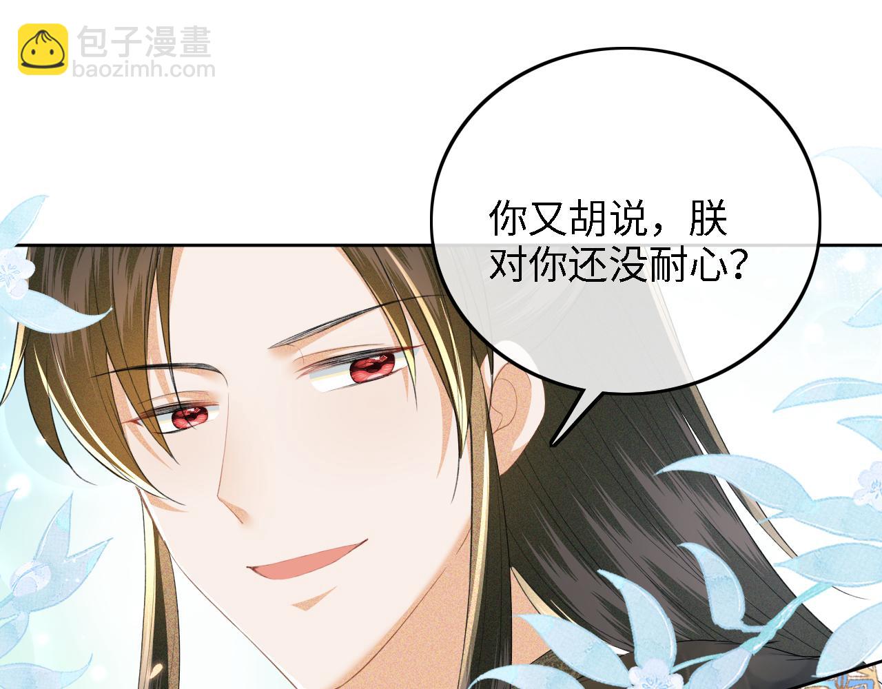 第42话 奚贵妃娘娘(1/2)-第43话