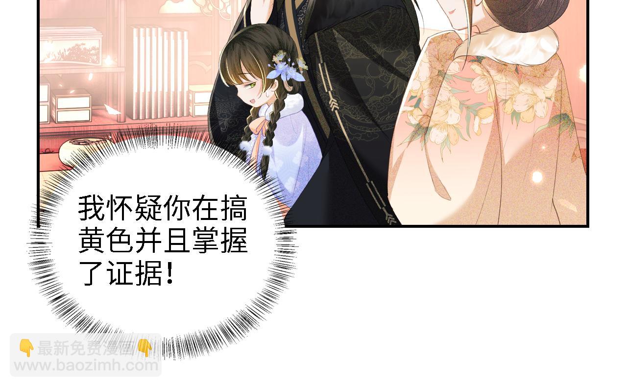 第42话 奚贵妃娘娘(1/2)-第43话