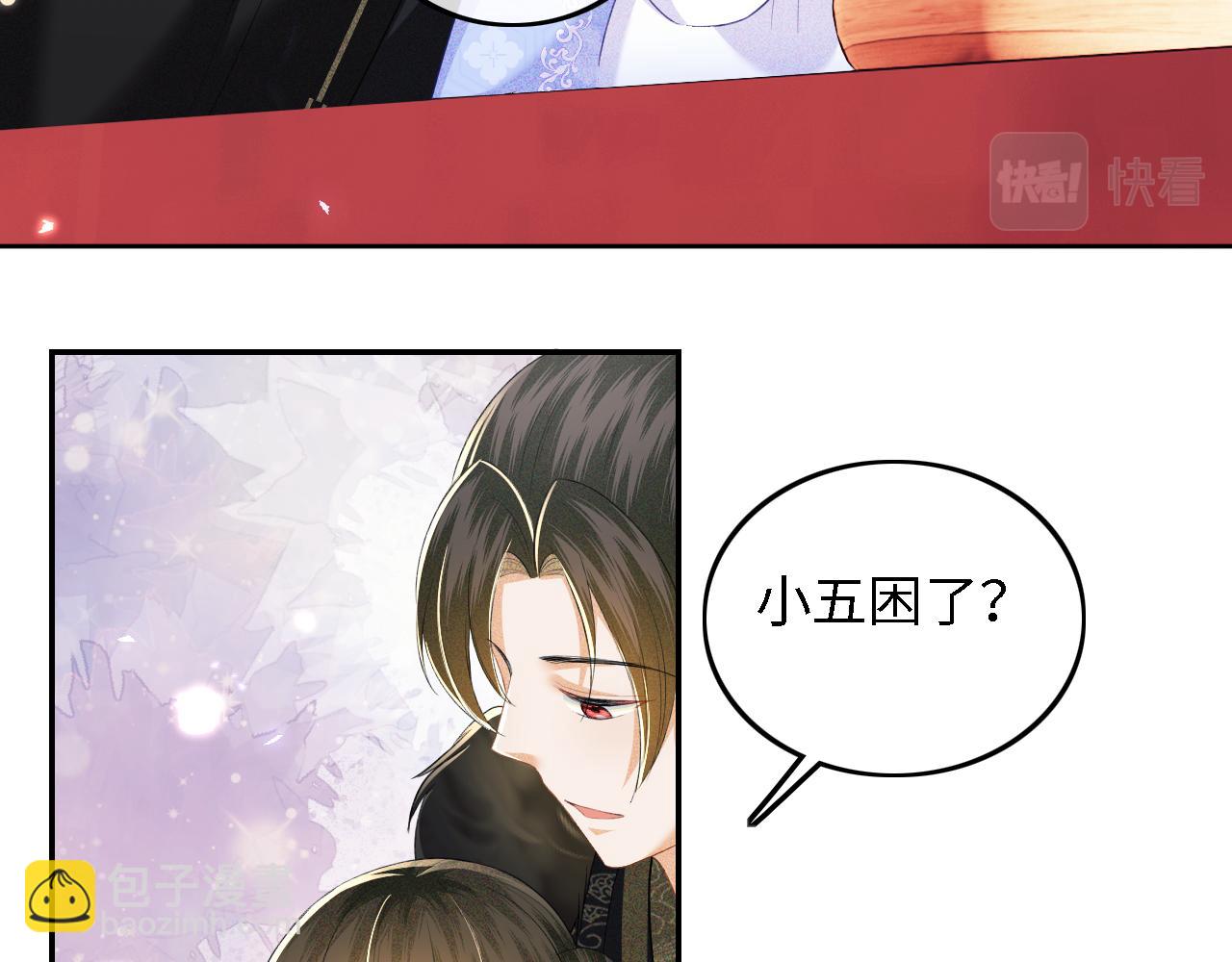 第42话 奚贵妃娘娘(1/2)-第43话