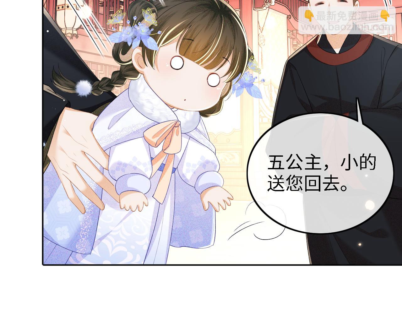 第42话 奚贵妃娘娘(1/2)-第43话