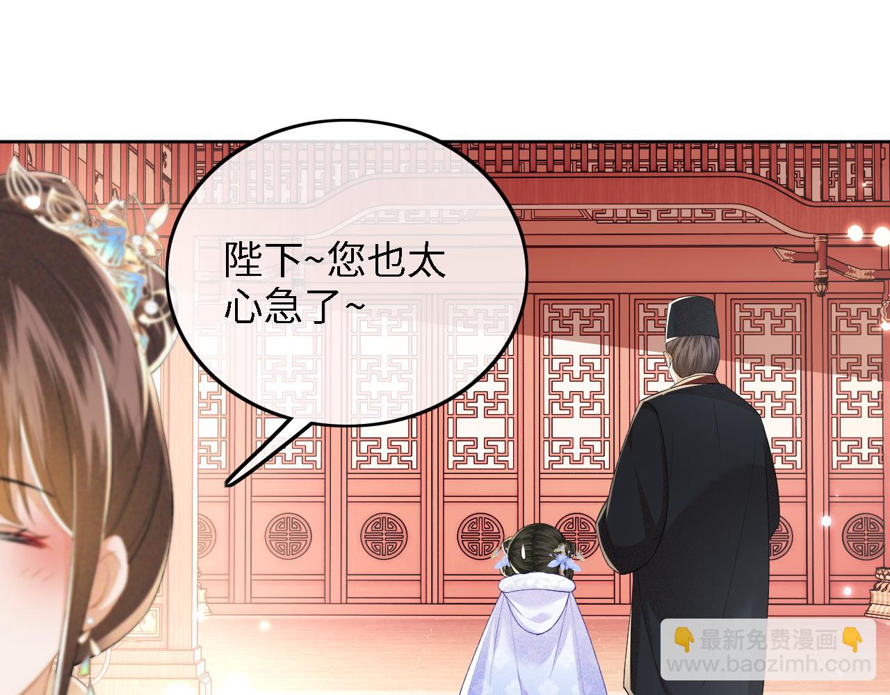 第42话 奚贵妃娘娘(1/2)-第43话