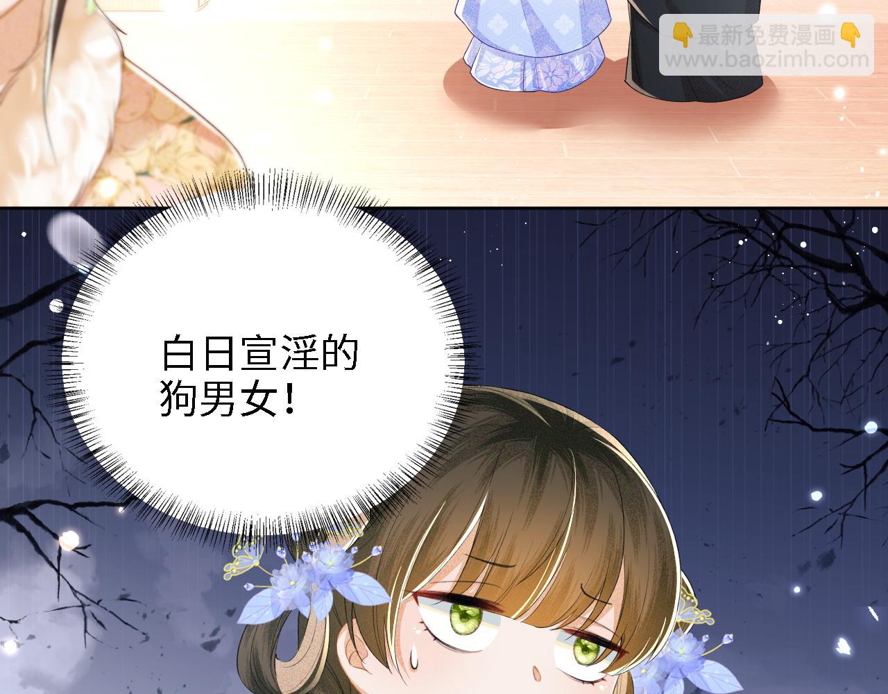 第42话 奚贵妃娘娘(1/2)-第43话