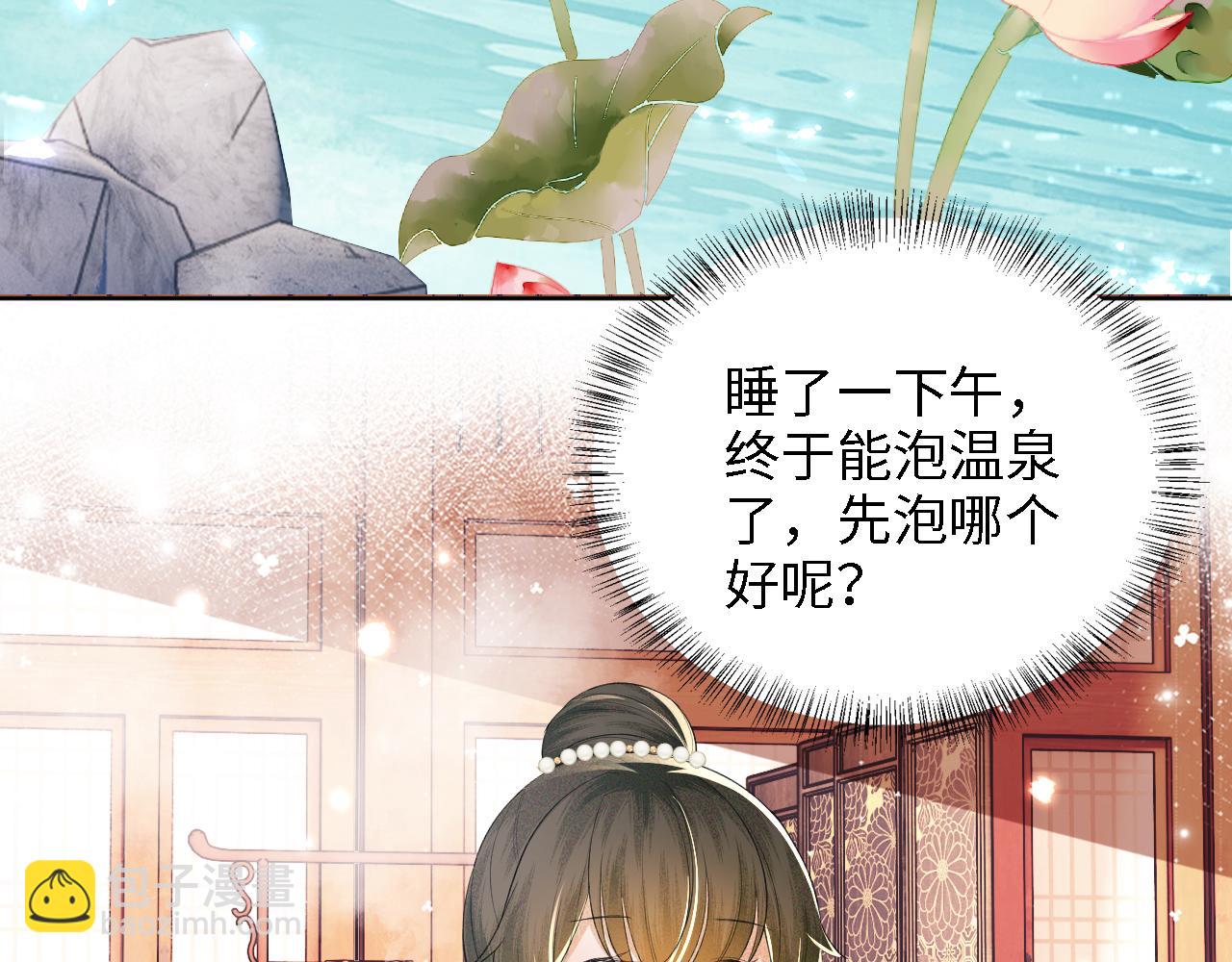 第42话 奚贵妃娘娘(1/2)-第43话