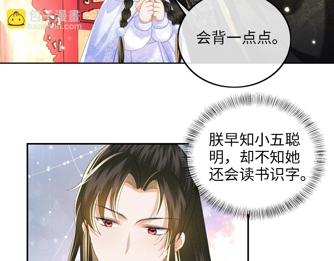 第42话 奚贵妃娘娘(1/2)-第43话