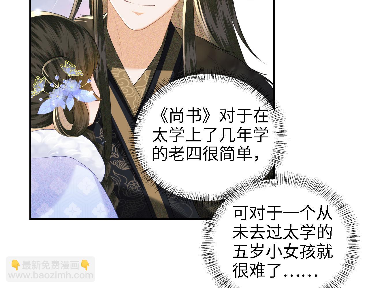 第42话 奚贵妃娘娘(1/2)-第43话