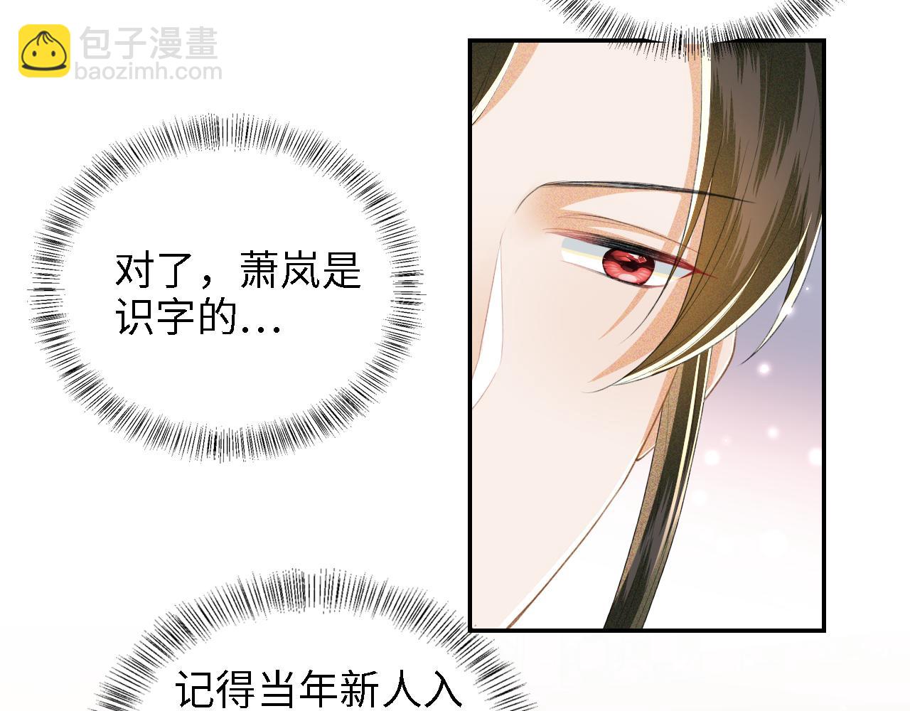 第42话 奚贵妃娘娘(1/2)-第43话