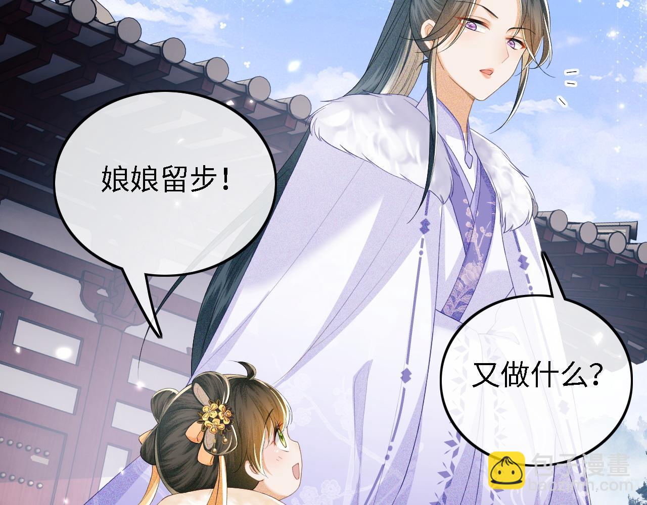 第44话 小鹿学武(1/2)-第45话