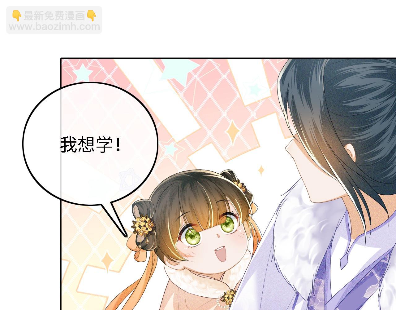 第44话 小鹿学武(1/2)-第45话