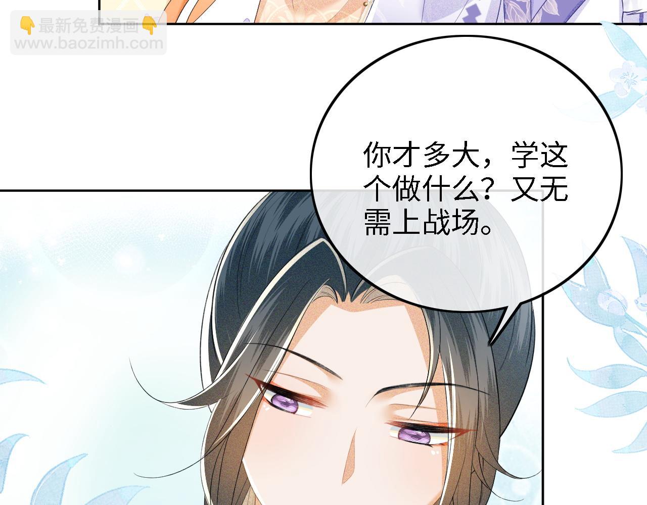 第44话 小鹿学武(1/2)-第45话