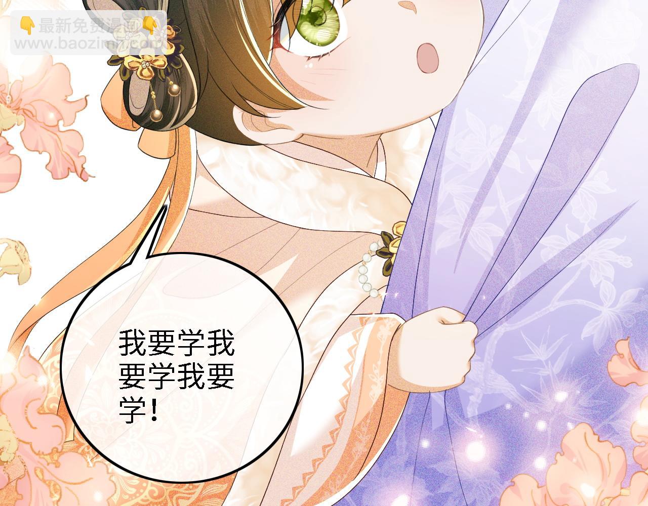 第44话 小鹿学武(1/2)-第45话