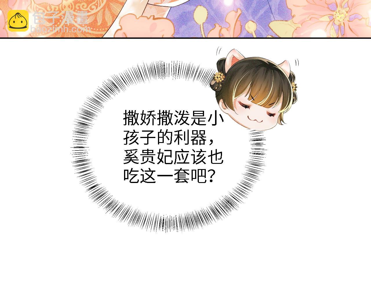 第44话 小鹿学武(1/2)-第45话