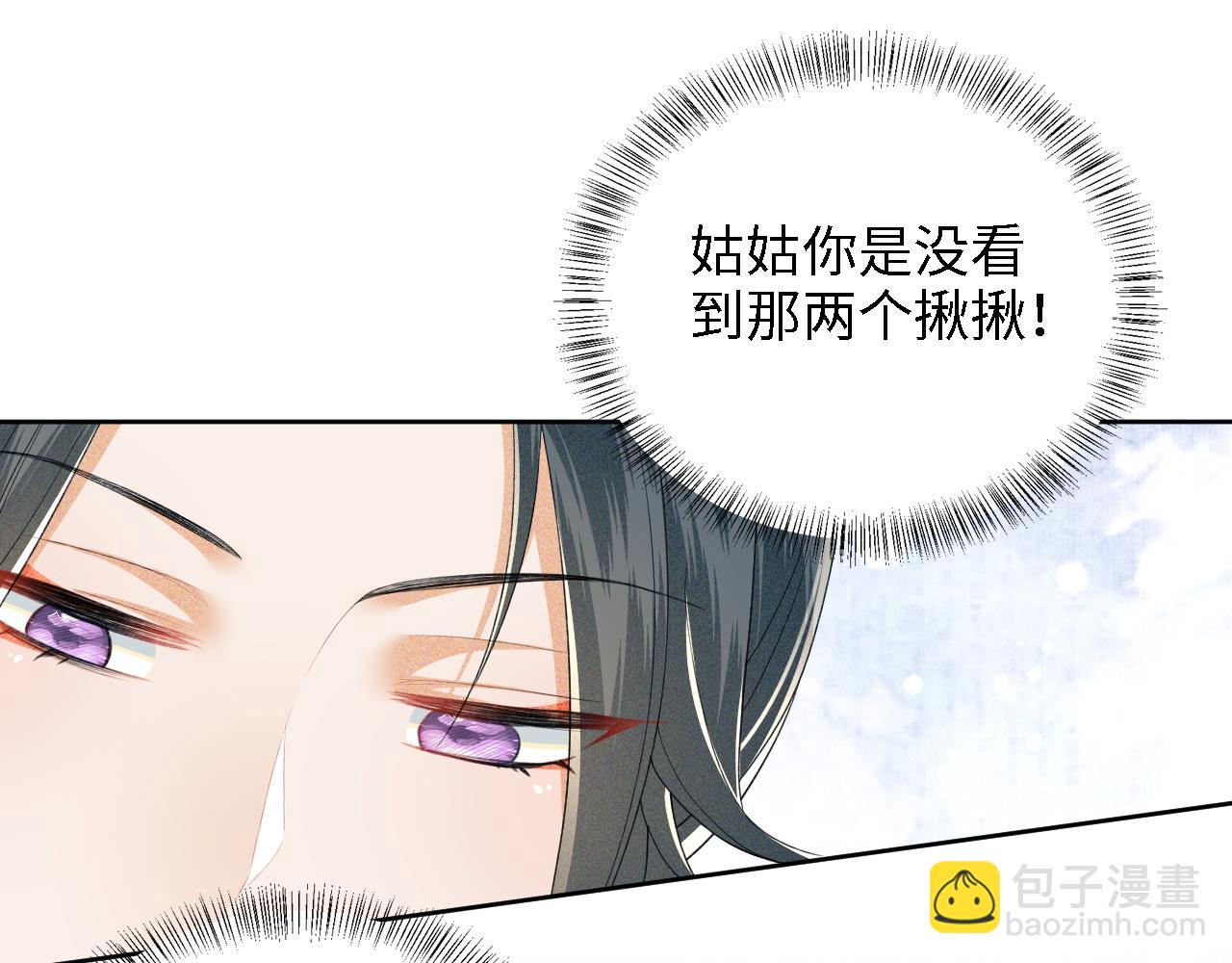 第44话 小鹿学武(1/2)-第45话