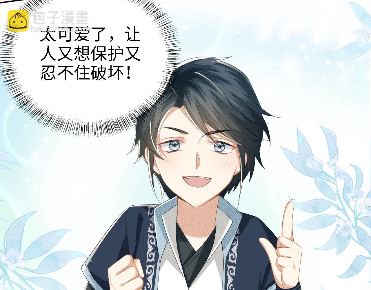 第44话 小鹿学武(1/2)-第45话