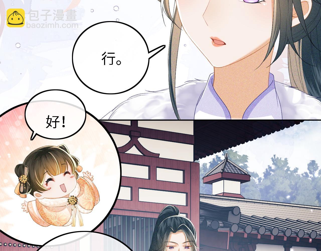 第44话 小鹿学武(1/2)-第45话