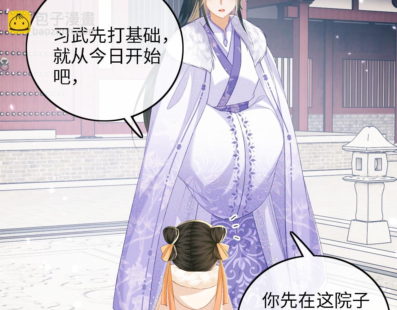 第44话 小鹿学武(1/2)-第45话