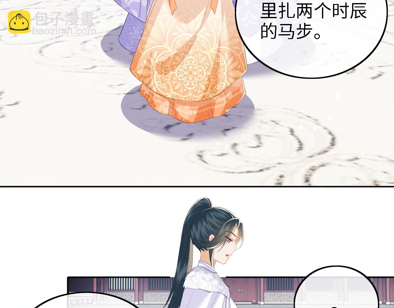 第44话 小鹿学武(1/2)-第45话