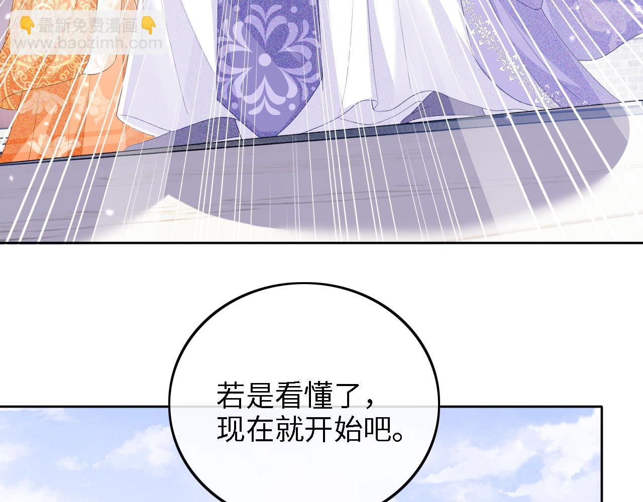 第44话 小鹿学武(1/2)-第45话