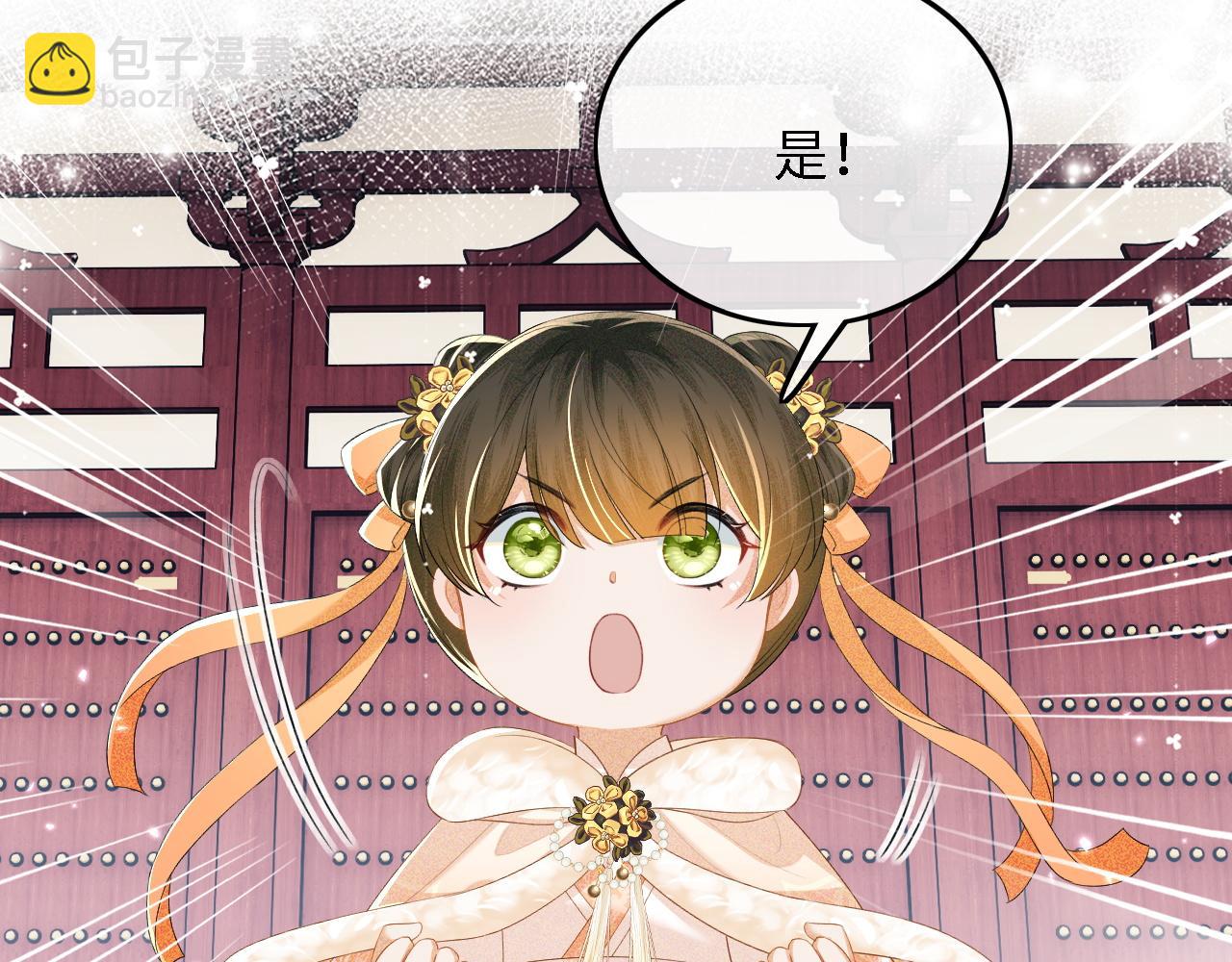 第44话 小鹿学武(1/2)-第45话