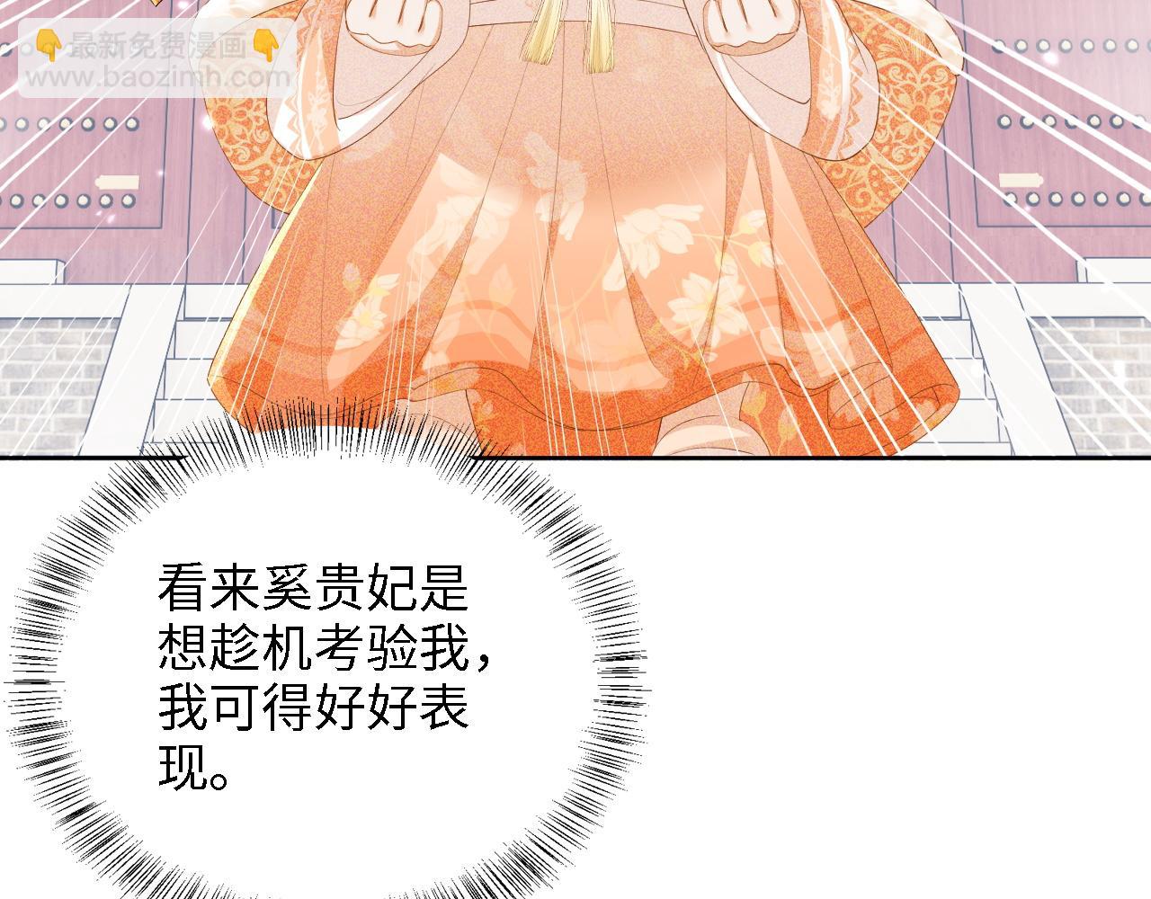 第44话 小鹿学武(1/2)-第45话