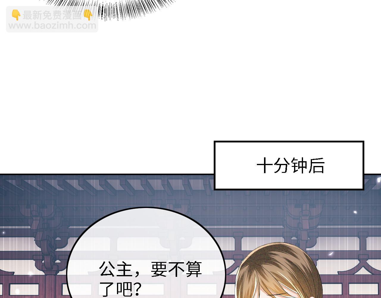 第44话 小鹿学武(1/2)-第45话