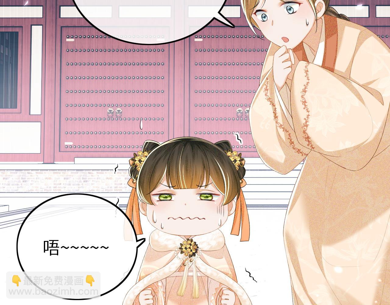 第44话 小鹿学武(1/2)-第45话