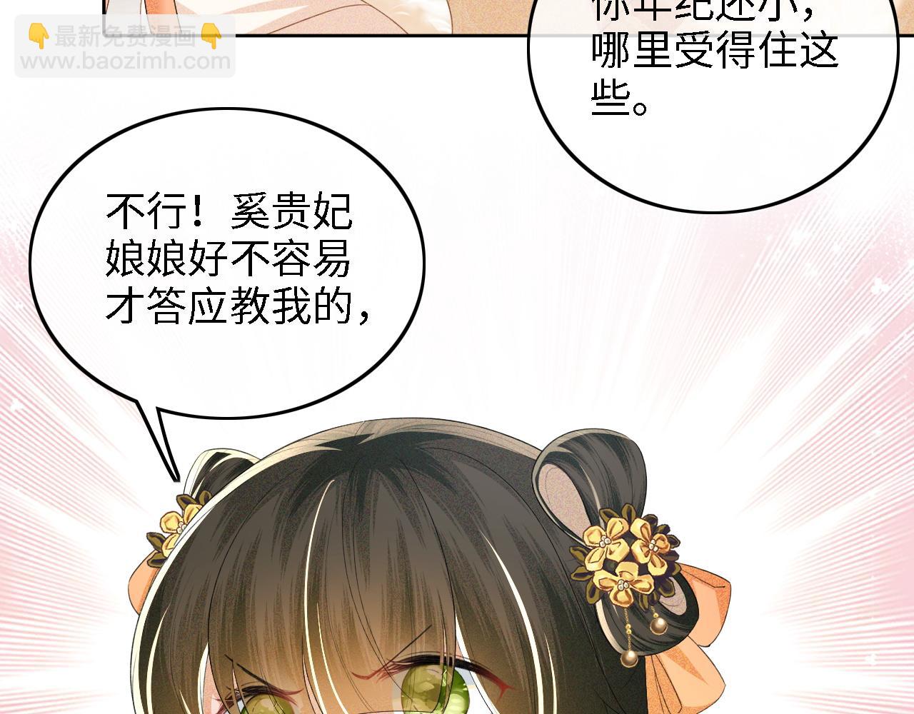 第44话 小鹿学武(1/2)-第45话