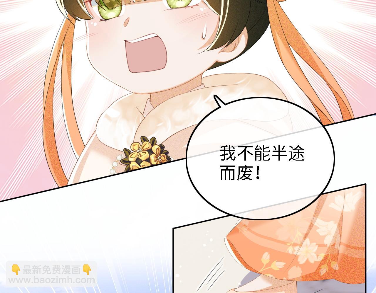 第44话 小鹿学武(1/2)-第45话