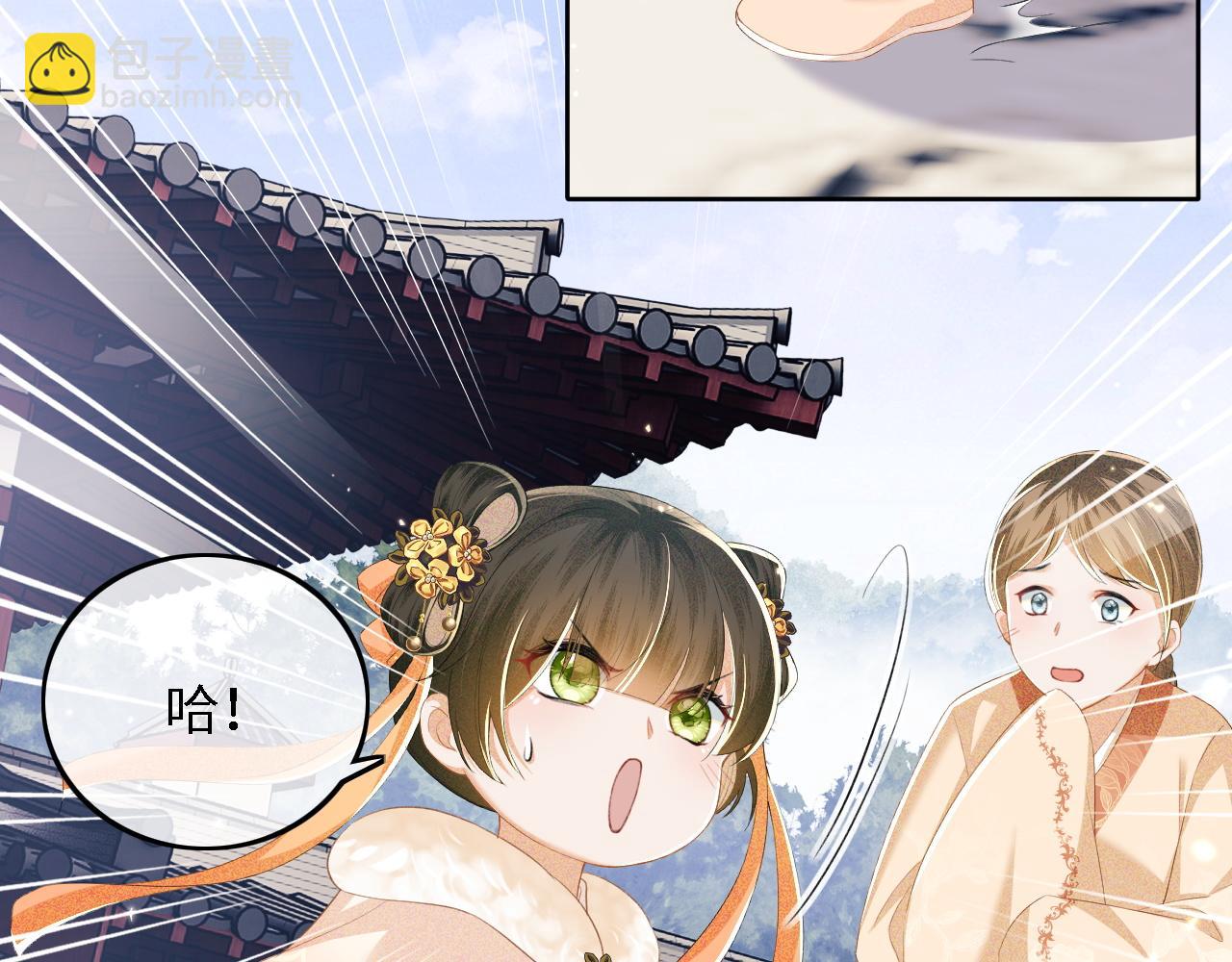 第44话 小鹿学武(1/2)-第45话