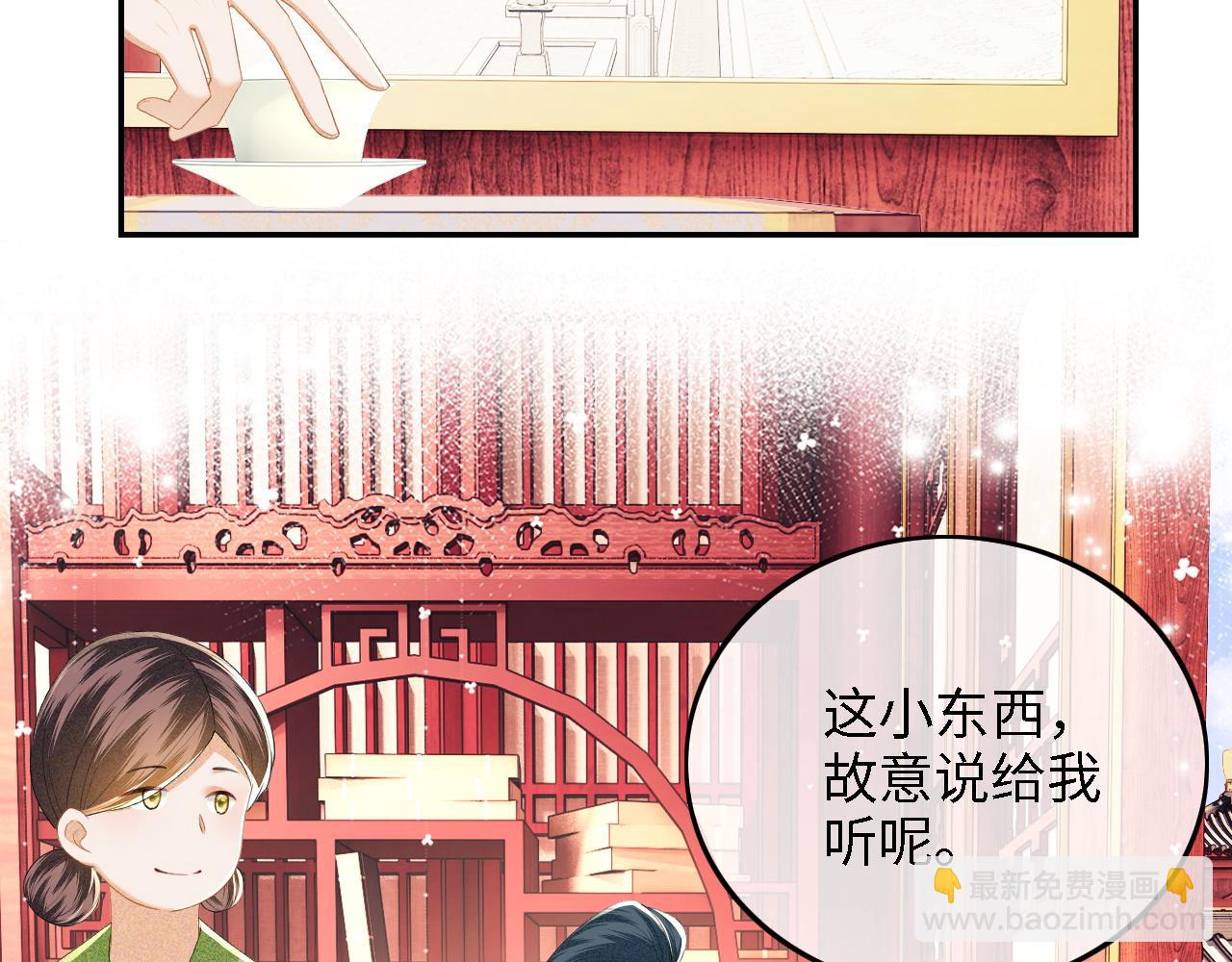 第44话 小鹿学武(1/2)-第45话