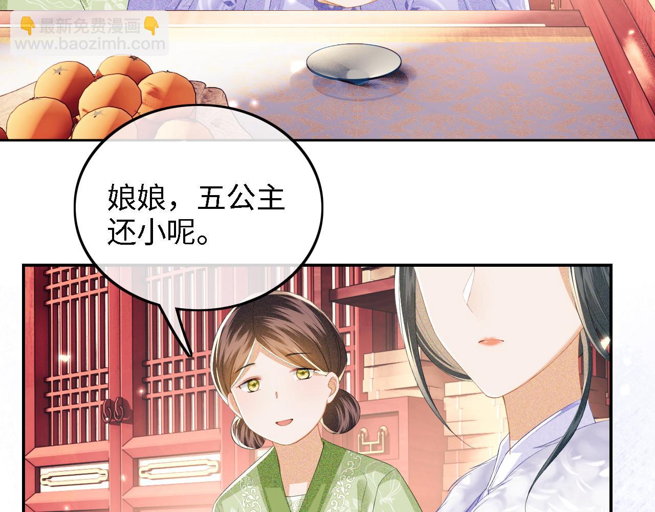 第44话 小鹿学武(1/2)-第45话