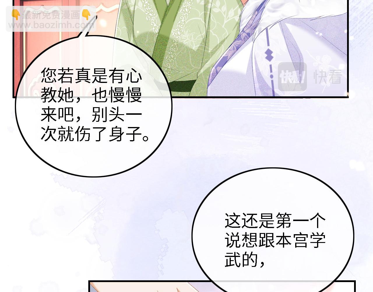 第44话 小鹿学武(1/2)-第45话