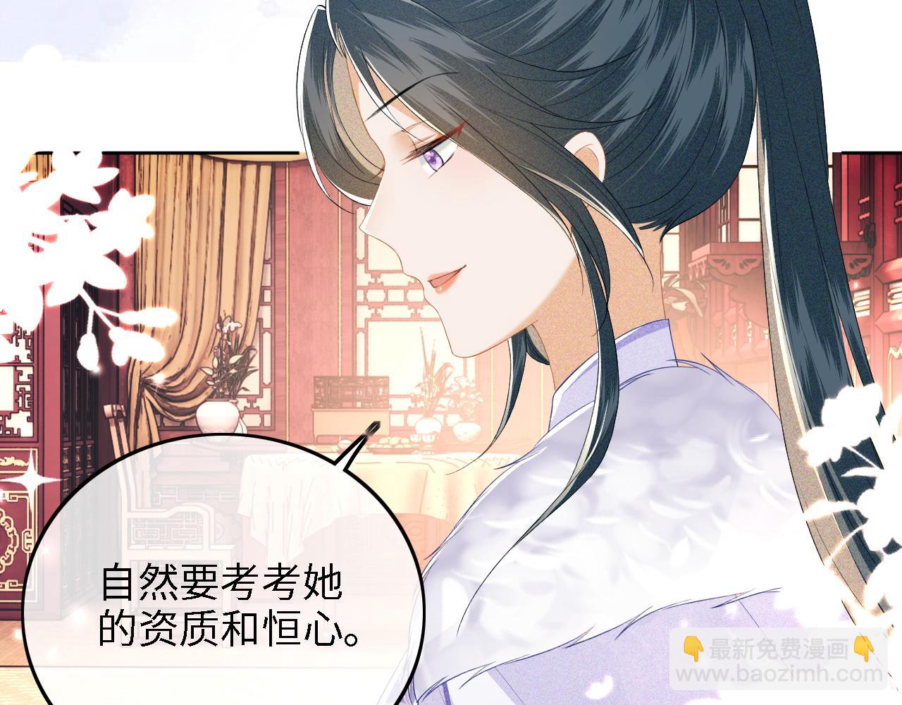 第44话 小鹿学武(1/2)-第45话