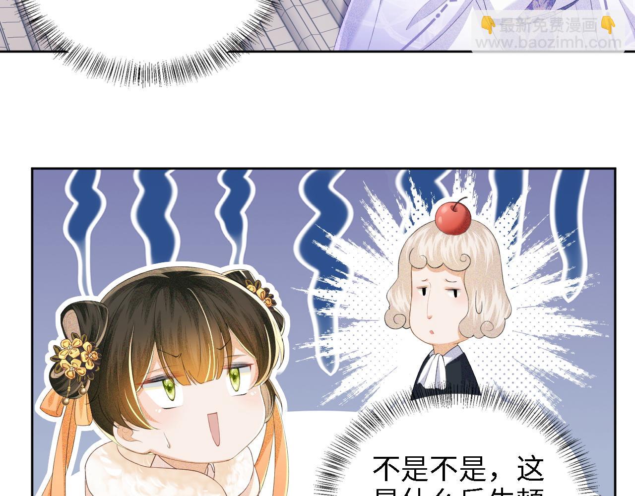 第44话 小鹿学武(1/2)-第45话