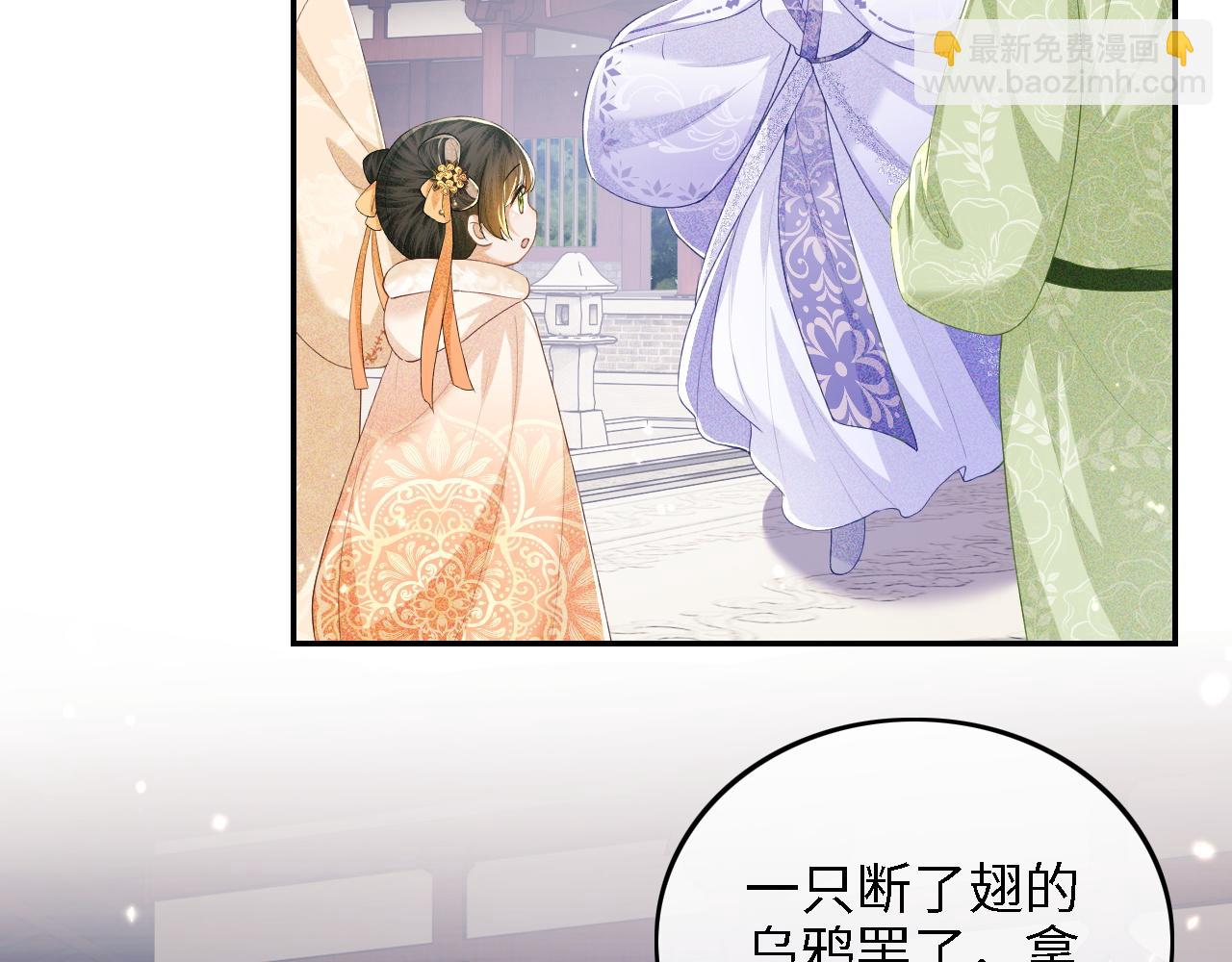 第44话 小鹿学武(1/2)-第45话