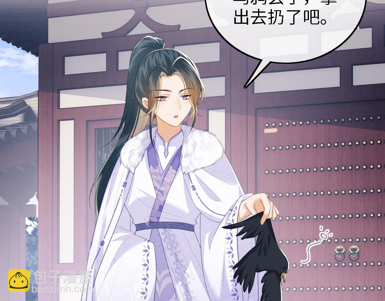 第44话 小鹿学武(1/2)-第45话