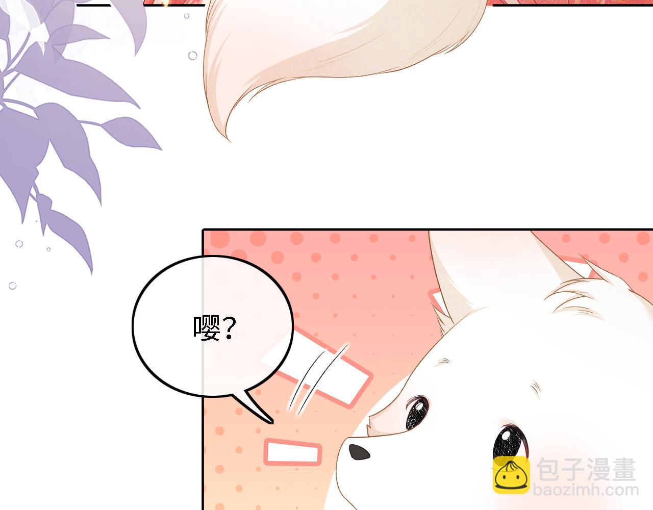 第46话 脚臭(1/2)-第47话