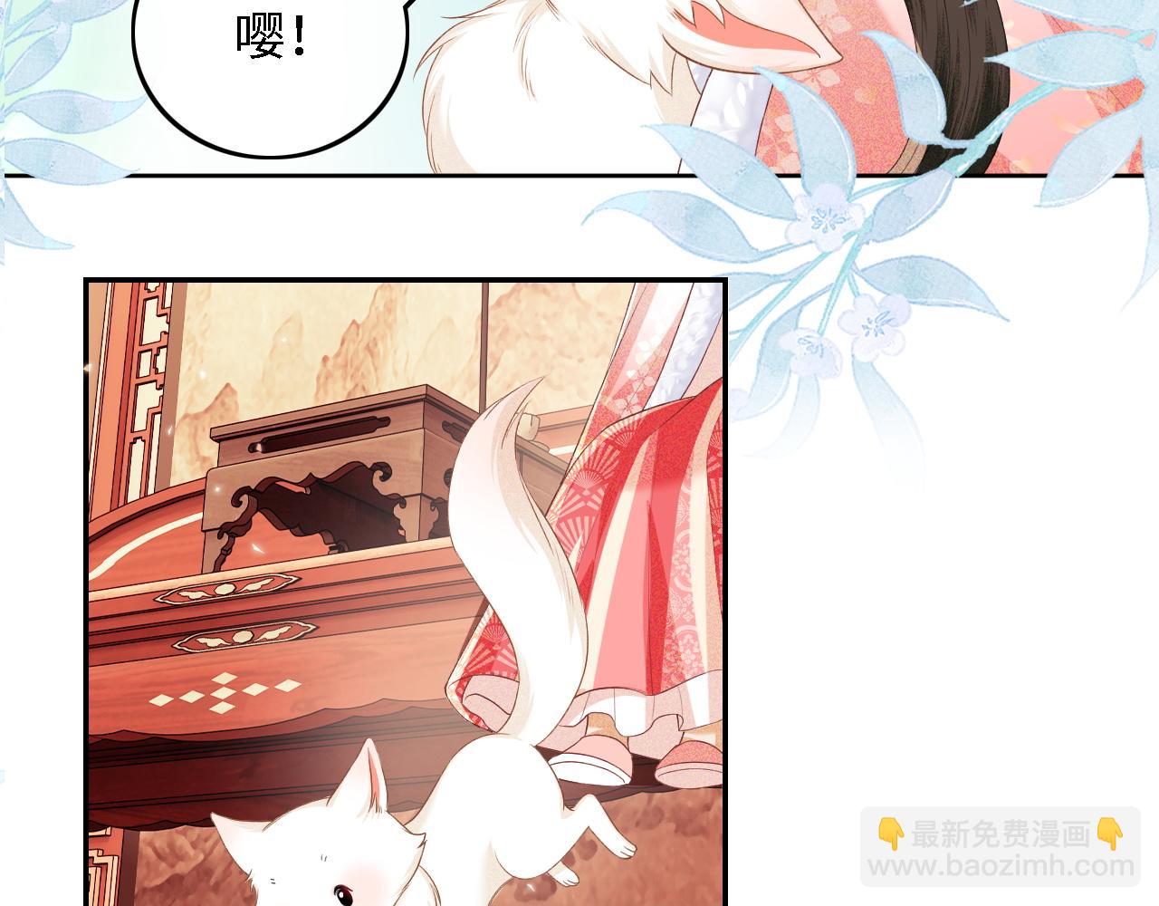 第46话 脚臭(1/2)-第47话