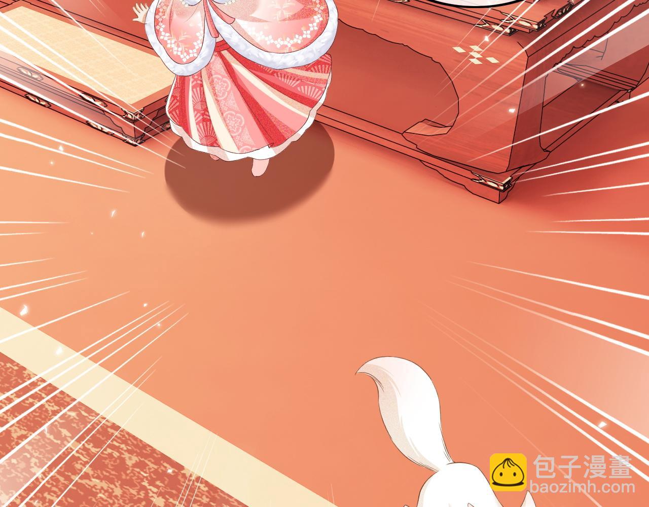 第46话 脚臭(1/2)-第47话