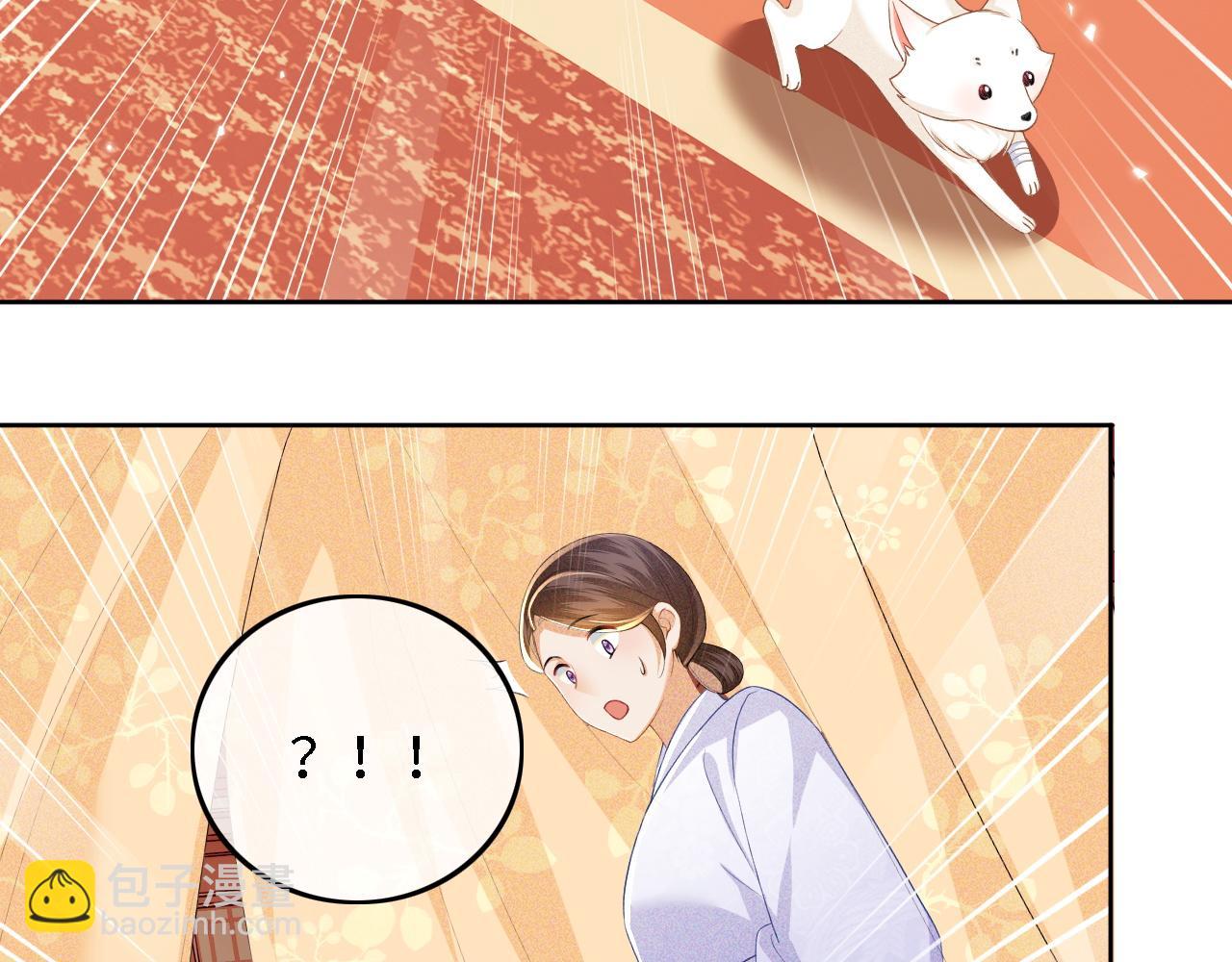 第46话 脚臭(1/2)-第47话