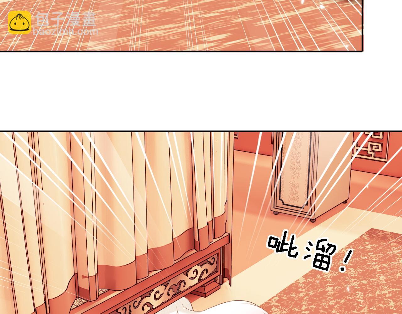 第46话 脚臭(1/2)-第47话