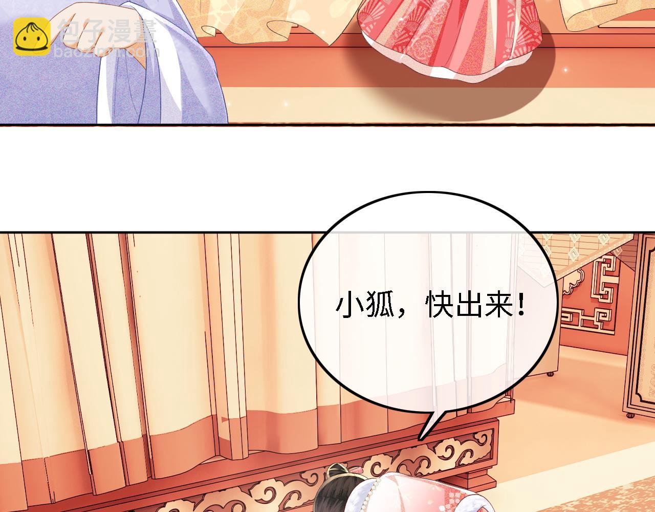 第46话 脚臭(1/2)-第47话