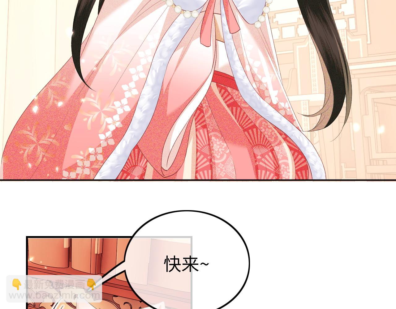 第46话 脚臭(1/2)-第47话